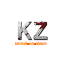 ＫＺ (attack on titan)