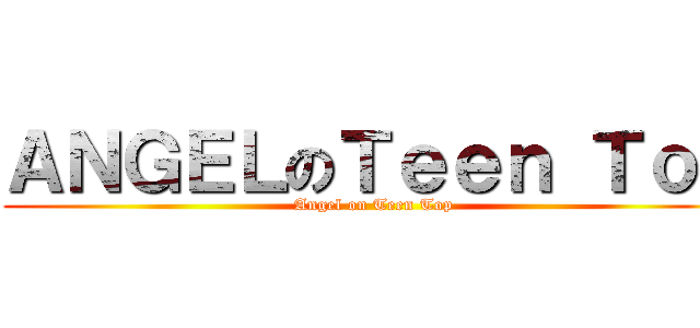 ＡＮＧＥＬのＴｅｅｎ Ｔｏｐ (Angel on Teen Top)