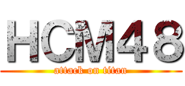 ＨＣＭ４８ (attack on titan)