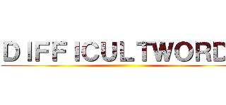 ＤＩＦＦＩＣＵＬＴＷＯＲＤＳ ()