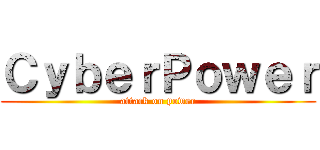 ＣｙｂｅｒＰｏｗｅｒ (attack on power)