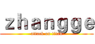 ｚｈａｎｇｇｅ (attack on titan)