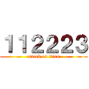 １１２２２３ (attack on titan)