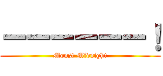 ーーーーーー！ (Monst Midnight)