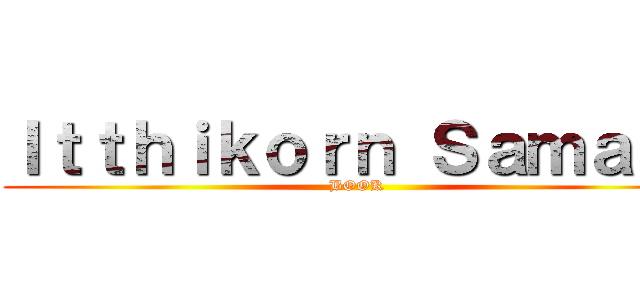 Ｉｔｔｈｉｋｏｒｎ Ｓａｍａｒｔ (BOOK)