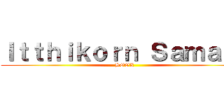 Ｉｔｔｈｉｋｏｒｎ Ｓａｍａｒｔ (BOOK)