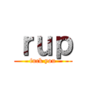 ｒｕｐ (fuck you)