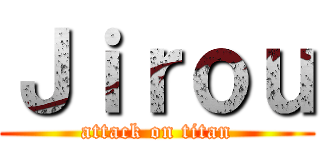 Ｊｉｒｏｕ (attack on titan)