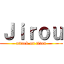 Ｊｉｒｏｕ (attack on titan)