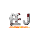 任Ｊ (IsMyFriend)