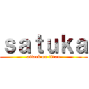 ｓａｔｕｋａ (attack on titan)