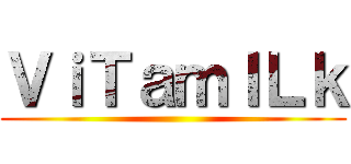 ＶｉＴａｍＩＬｋ ()