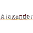 Ａｌｅｘａｎｄｅｒ (最高)