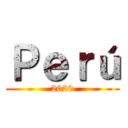 Ｐｅｒú (2020)