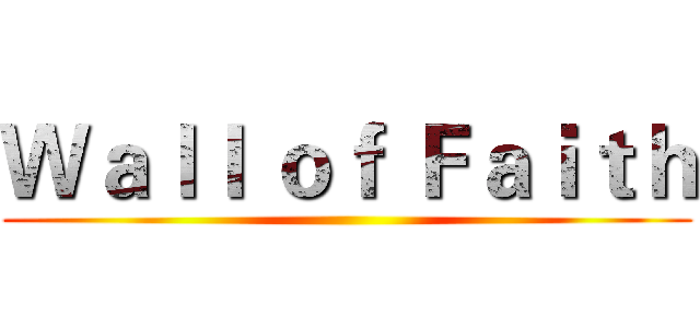 Ｗａｌｌ ｏｆ Ｆａｉｔｈ ()