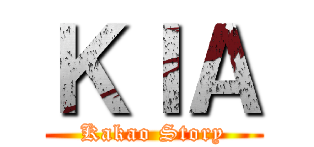 ＫＩＡ (Kakao Story)