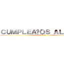 ＣＵＭＰＬＥＡÑＯＳ ＡＬＯＮＳＯ (5 AÑOS)