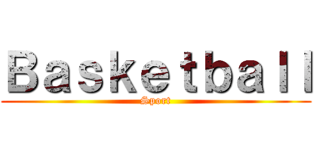 Ｂａｓｋｅｔｂａｌｌ (Sport)