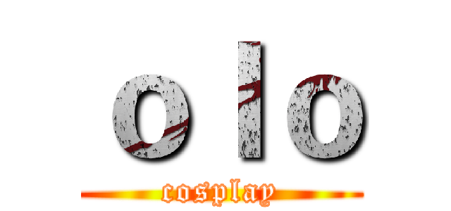 ｏｌｏ (cosplay)
