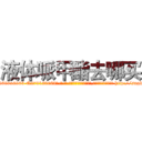 液体哌甲酯去哪买 (液体哌甲酯去哪买【电-186x2687x6963-Q278180069元-吉-药-业】我们做的是长期生意,靠的是老客户长期支持 http://sngk.net/SPquR8
)
