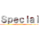 Ｓｐｅｃｉａｌ (Special)
