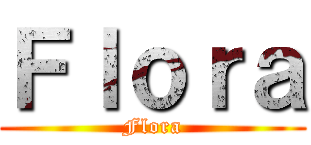 Ｆｌｏｒａ (Flora)