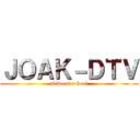 ＪＯＡＫ－ＤＴＶ (akiko at school)