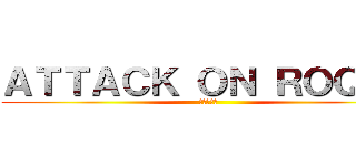 ＡＴＴＡＣＫ ＯＮ ＲＯＱＵＥ (進撃の巨人)