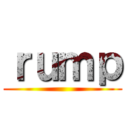 ｒｕｍｐ ()