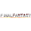 ＦＩＮＡＬＦＡＮＴＡＳＹ (from square enix)