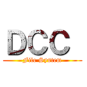 ＤＣＣ  (File System)