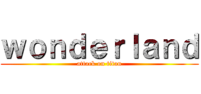 ｗｏｎｄｅｒｌａｎｄ (attack on titan)