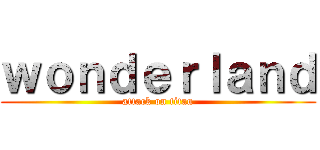 ｗｏｎｄｅｒｌａｎｄ (attack on titan)