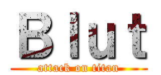 Ｂｌｕｔ (attack on titan)