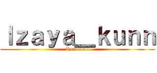 Ｉｚａｙａ＿ｋｕｎｎ (Korisawa)