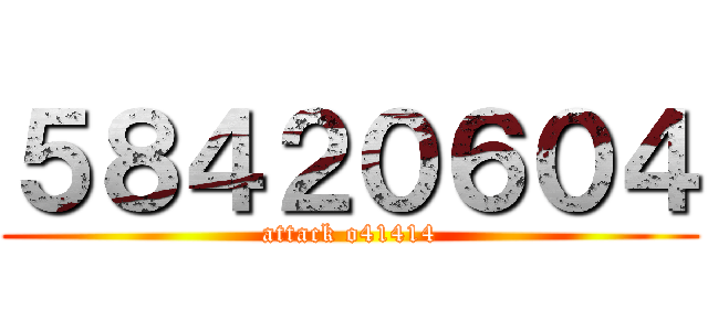 ５８４２０６０４ (attack o41414)