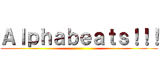 Ａｌｐｈａｂｅａｔｓ！！！ ()