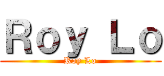 Ｒｏｙ Ｌｏ (Roy Lo)