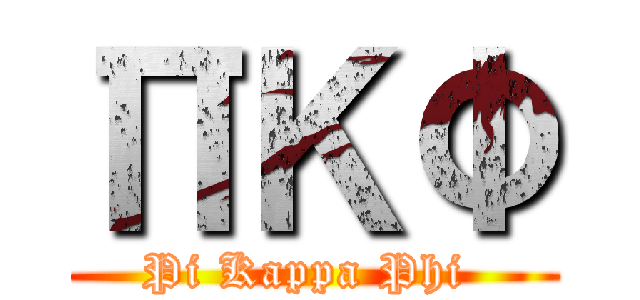 ΠΚΦ (Pi Kappa Phi )