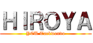 ＨＩＲＯＹＡ (YCU Taekwondo)