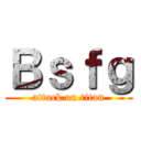 Ｂｓｆｇ (attack on titan)