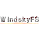 ＷｉｎｄｓｋｙＦＳ (windsky.net)