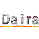 Ｄａｉｒａ (AMG)