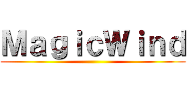 ＭａｇｉｃＷｉｎｄ ()