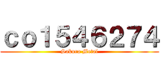 ｃｏ１５４６２７４ (Sakura Metal)