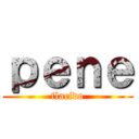 ｐｅｎｅ (flacido)