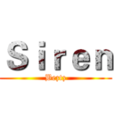 Ｓｉｒｅｎ (Beztz)