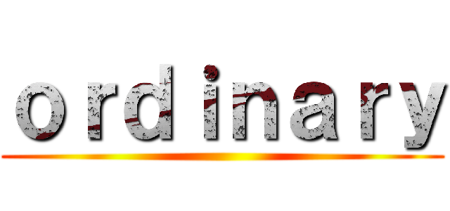 ｏｒｄｉｎａｒｙ ()
