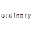 ｏｒｄｉｎａｒｙ ()