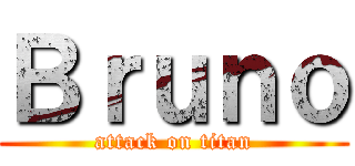 Ｂｒｕｎｏ (attack on titan)